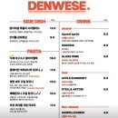 덴웨스(DENWESE) 네이버블로그