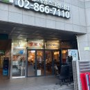 코차양꼬치 | [신도림]코차양꼬치, 신도림역 양꼬치 맛집은 여기다!