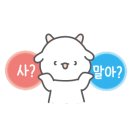 은미마켓 이미지