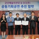 오씨아이(주) 이미지