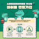 스마트골프아카데미 부산점