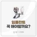 서울에스원치과의원 이미지