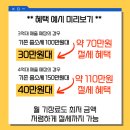 세무법인동인 이미지