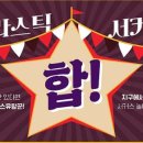 서커스빈 이미지