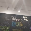 명음약국 이미지