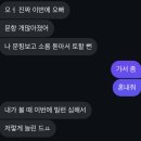 [취준일기] 약간 노느라 바빴던(?) 10월 마지막 주
