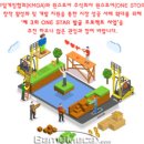 주식회사 원스타 이미지