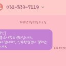 이화소아청소년과의원 이미지