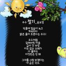 사화로 이미지