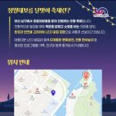 별빛공원 이미지