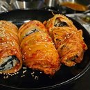 곱창이네