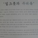 한향림 옹기박물관 이미지