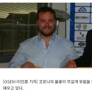 세리에 C 전 회장, 37세 나이에 코로나로 사망…"치료 중 갑자기 악화' 이미지