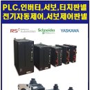 대림기전