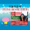 명리3길 이미지