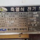 삼성논산 이미지