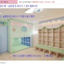 노은지역아동센터 네이버블로그