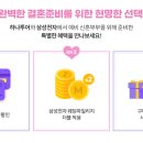 (주)삼성여행사 이미지