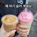 11650-17-106-11 | 강릉 중앙시장 커피 맛집 특별한 메뉴가 있는 카페 106