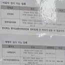 유신정비공업사 이미지