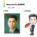 보산플라워