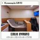 황성한의원 네이버블로그