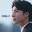 글로벌스퀘어