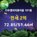 다우 행정사사무소 네이버블로그