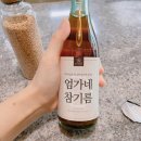 엄가네 방앗간