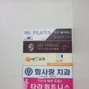 약수건강타운 이미지
