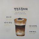 면천집 이미지