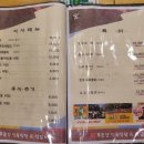 [맛집] 홍가명가궁석갈비 (인천 계양구 효성동) 가족모임 하기 좋은 식당