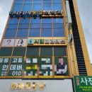 방촌파티마통증의학과의원 이미지