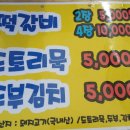 협동숯불 이미지