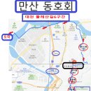 대전둘레산길(6구간) 이미지