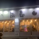 꿀꺽삼겹 네이버블로그