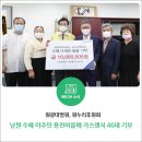 금지면 용전마을 이미지