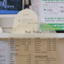 신중동네일샵 : 네일앤블리 부천중동 후기 ♩ 이달의네일