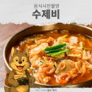 산고을국수잔치 | 아주 매우 너무 더웠던 날의 음식 사진, 매장 인테리어 출장 촬영 후기들
