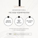 금손아카데미