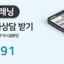 주식회사 라누보