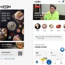 노량진수산시장맛집 손선장, 제철 도다리 세꼬시 후기