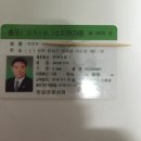 총포소지허가증 이미지