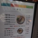 골방집 이미지