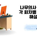 오동담배 이미지