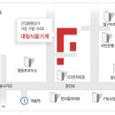 대일기계 - 강릉시 강릉대로 355 | 대일기계