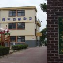 종덕초등학교 이미지