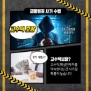 그릿 지열에너지 투자 사기 업체 GRIT 불법거래소