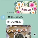 동방종합가스 | 제주팀장님 서귀포성산항에서 제주우도 탁송가는길 육지에서 우도탁송중