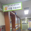 일산주엽파출부 이미지